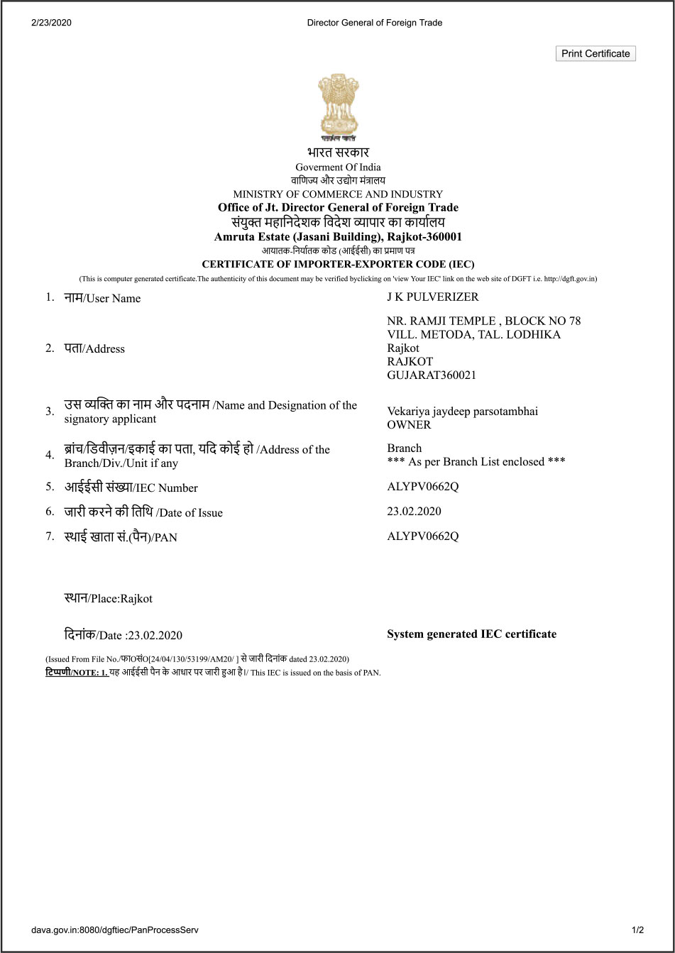 IEC Importer-Exporter Code Certificate